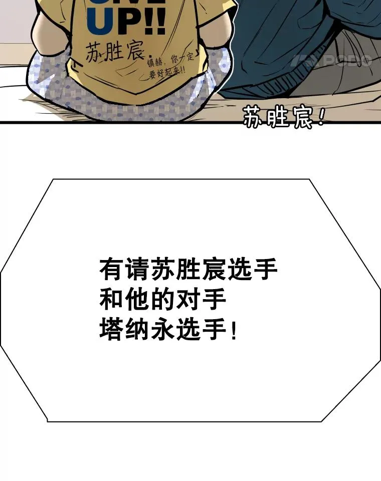 334.放狠话 第22页