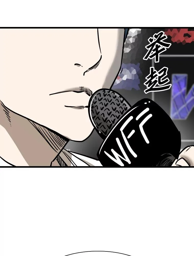334.放狠话 第26页