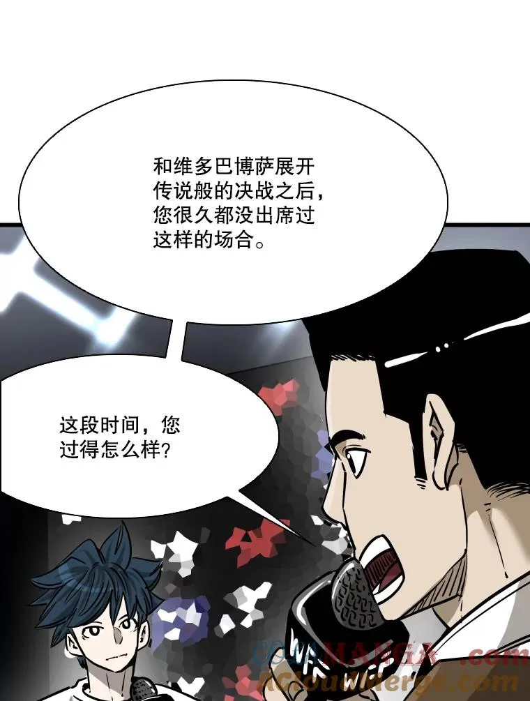334.放狠话 第29页