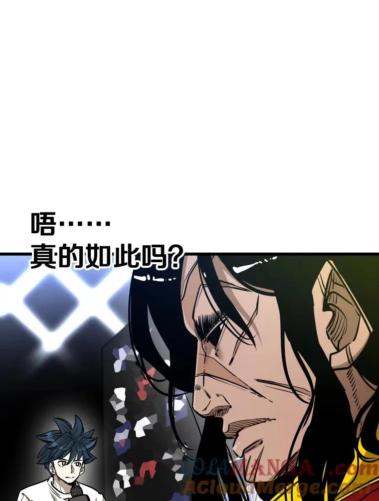 334.放狠话 第37页