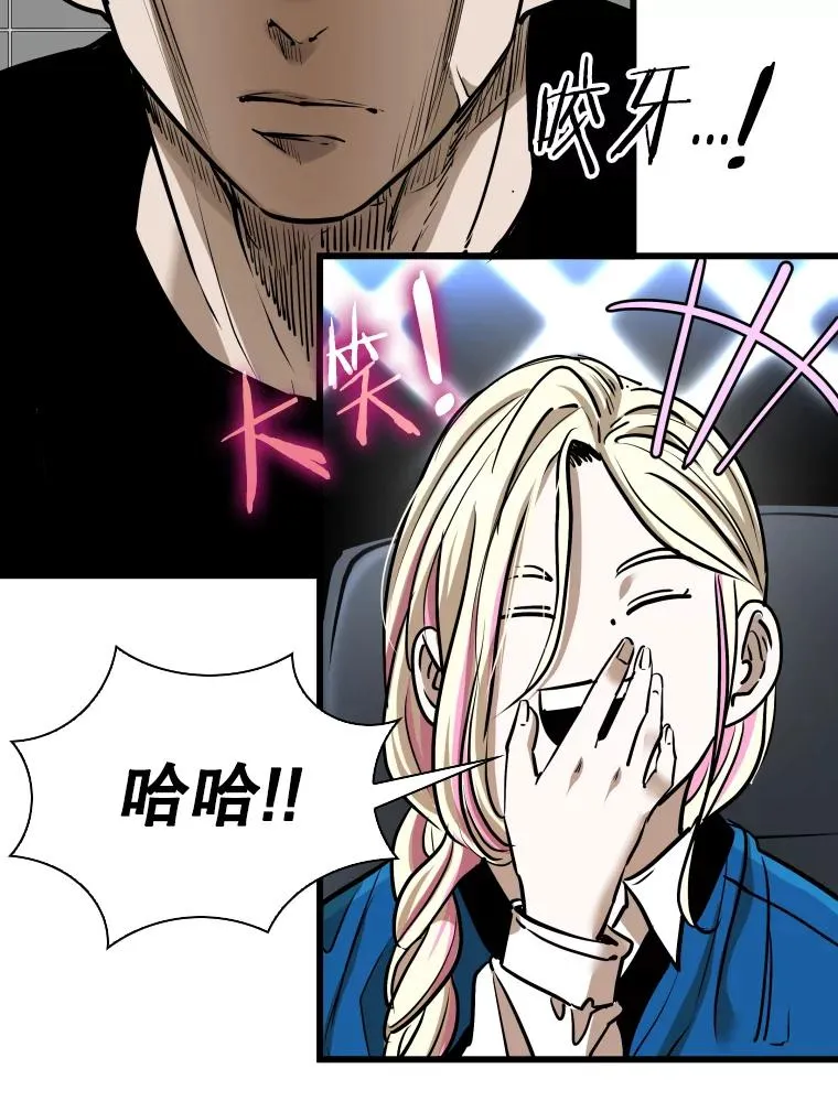 334.放狠话 第50页