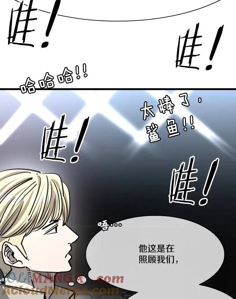 334.放狠话 第53页