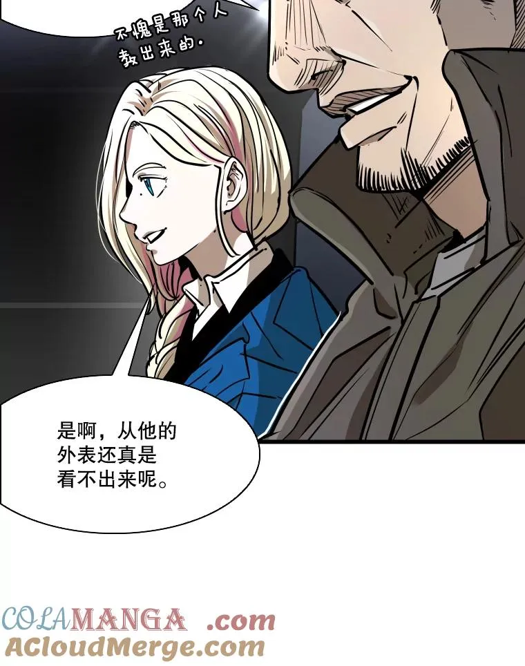 334.放狠话 第57页