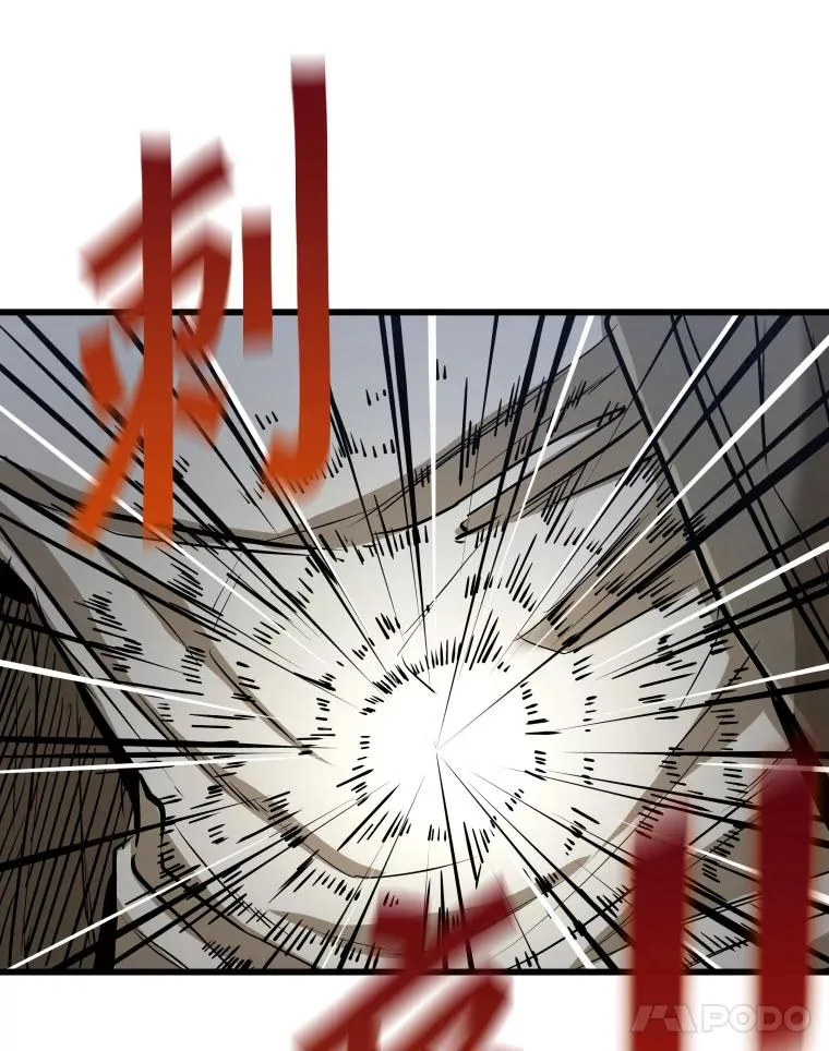 334.放狠话 第58页