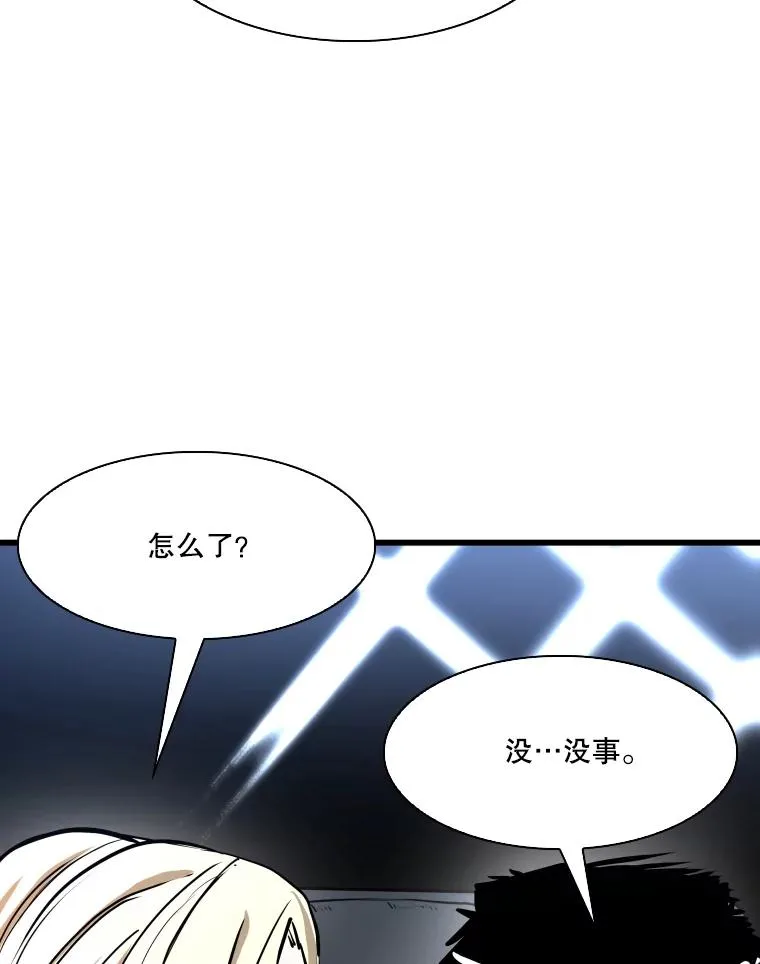 334.放狠话 第60页