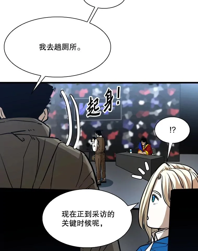 334.放狠话 第62页