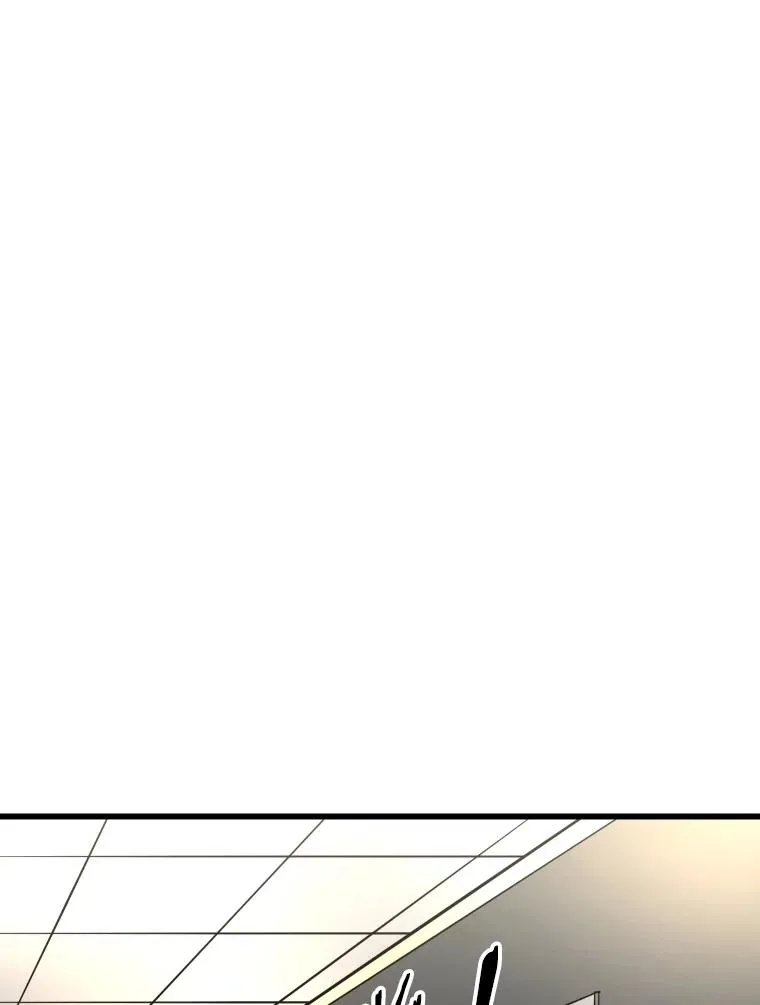 334.放狠话 第66页