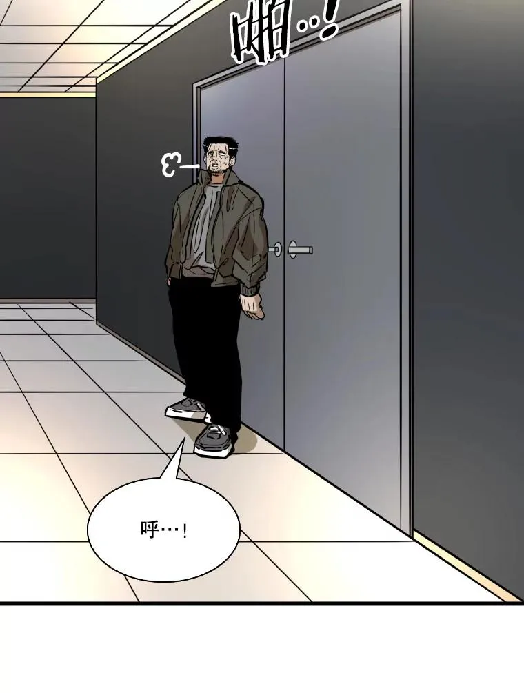 334.放狠话 第67页