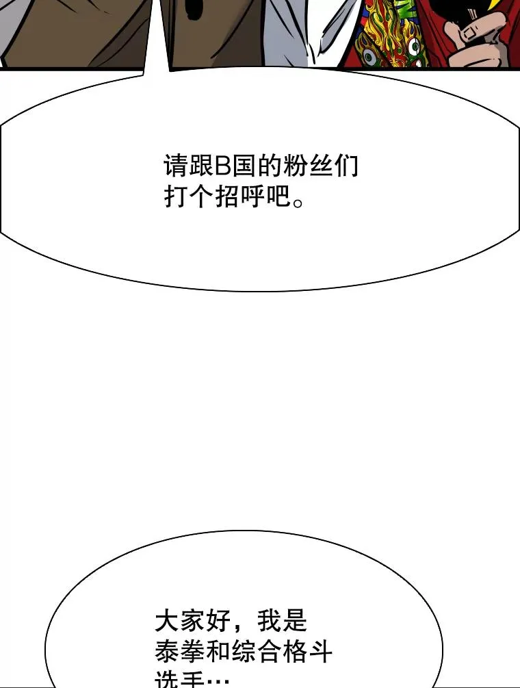 334.放狠话 第72页