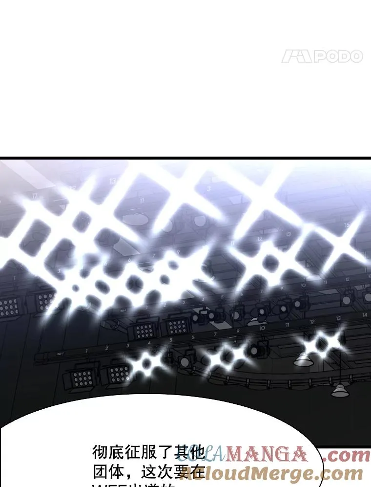 334.放狠话 第97页
