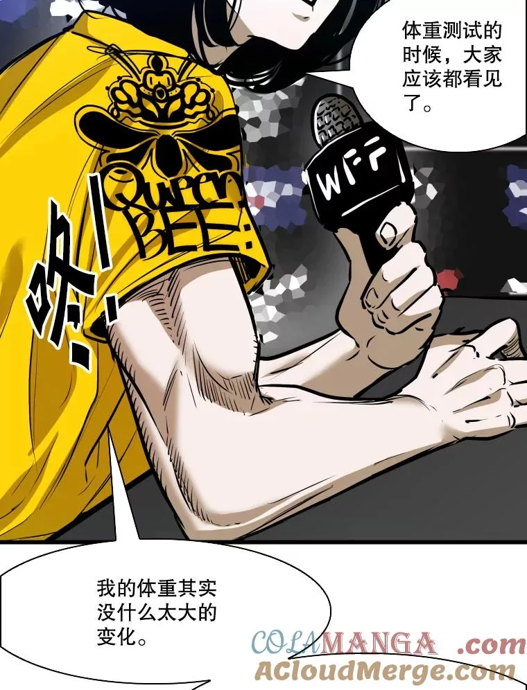 334.放狠话 第101页