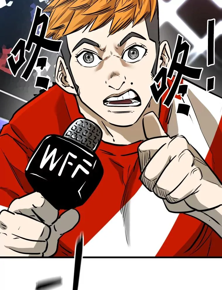 334.放狠话 第104页