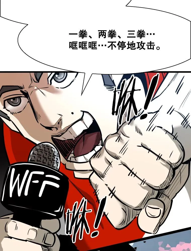 334.放狠话 第107页