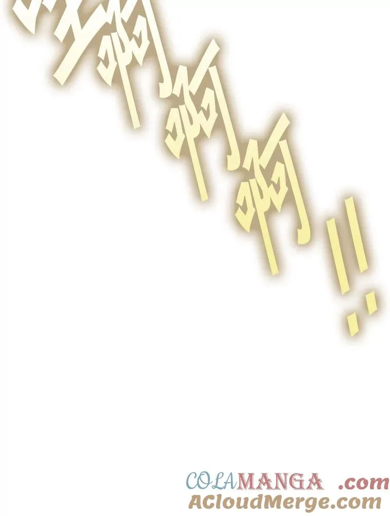 334.放狠话 第109页