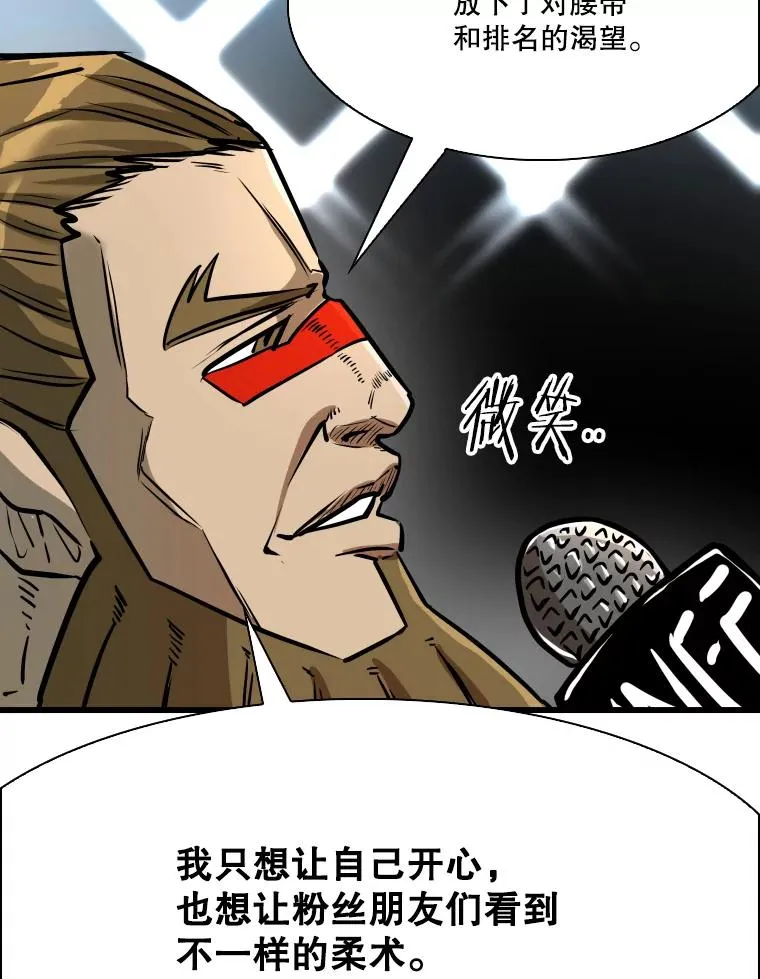 334.放狠话 第111页