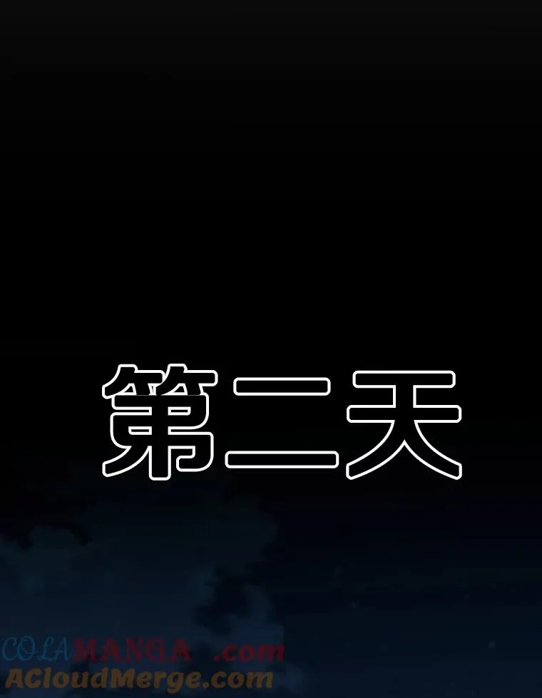 334.放狠话 第117页