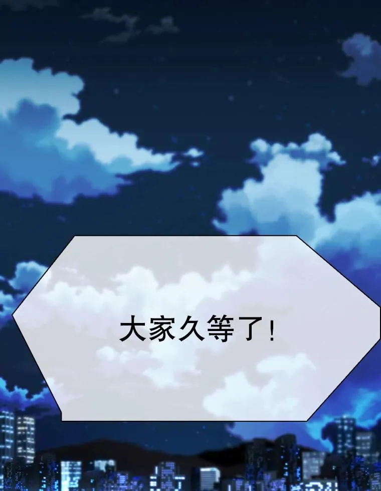 334.放狠话 第118页
