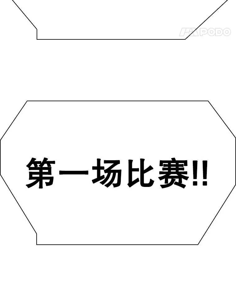 334.放狠话 第120页