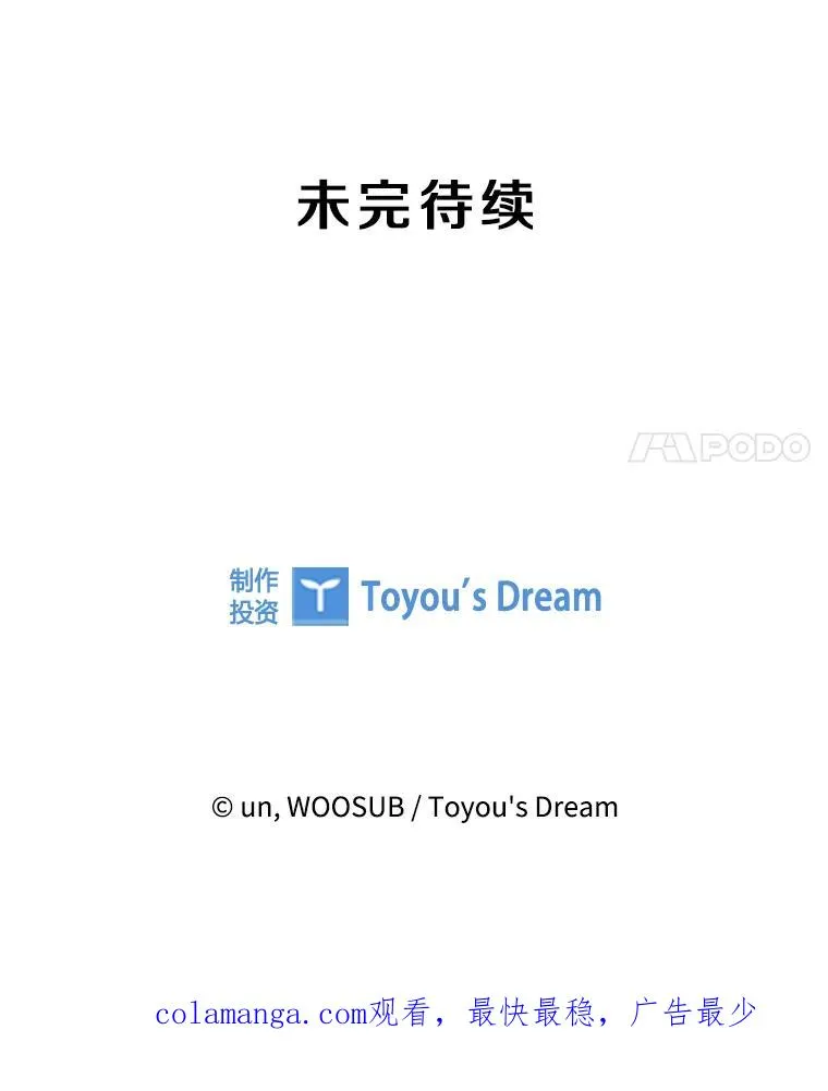334.放狠话 第123页