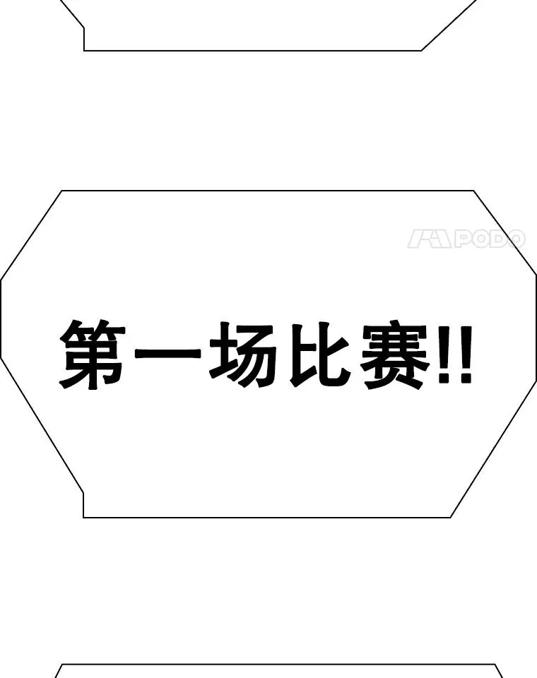335.预测 第4页