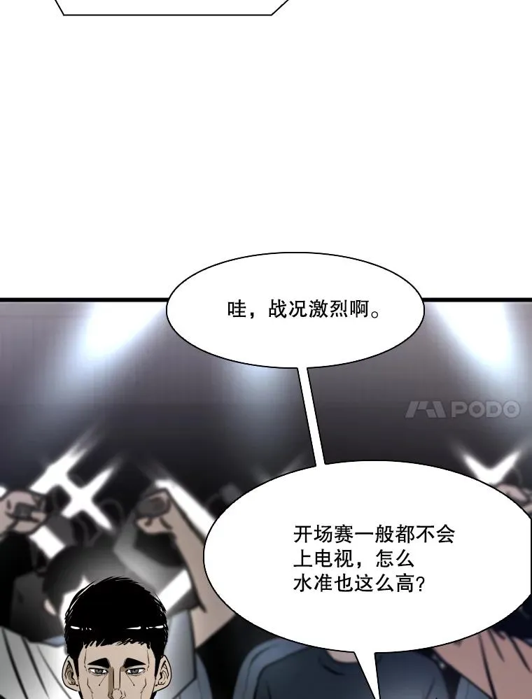 335.预测 第11页