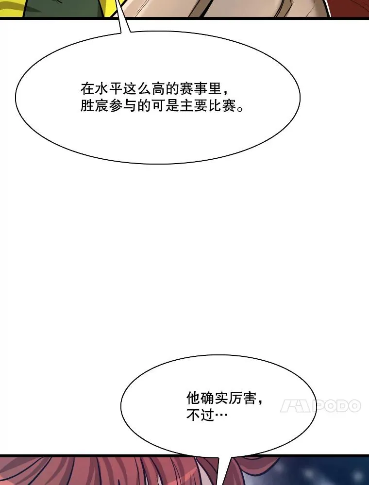 335.预测 第14页