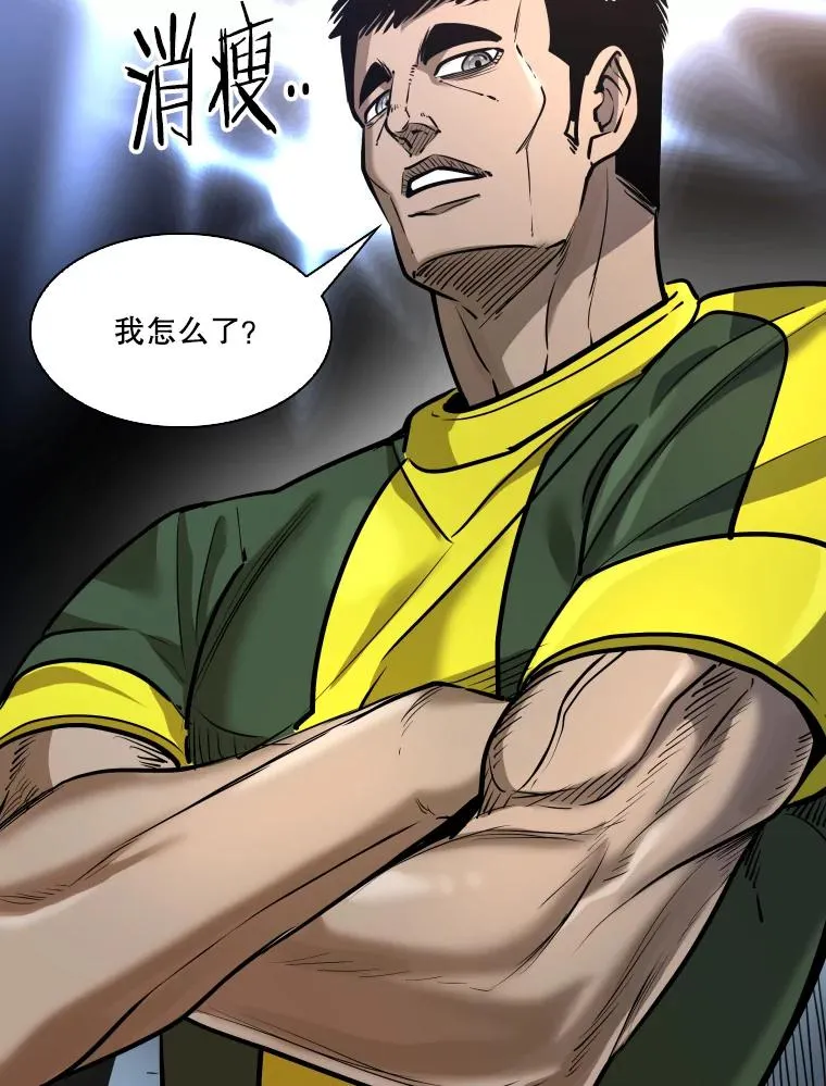 335.预测 第16页