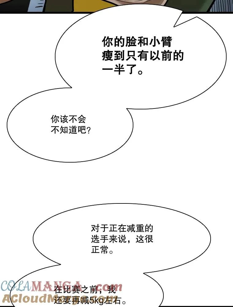 335.预测 第17页