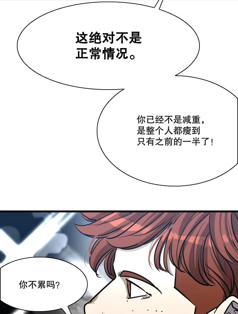 335.预测 第19页