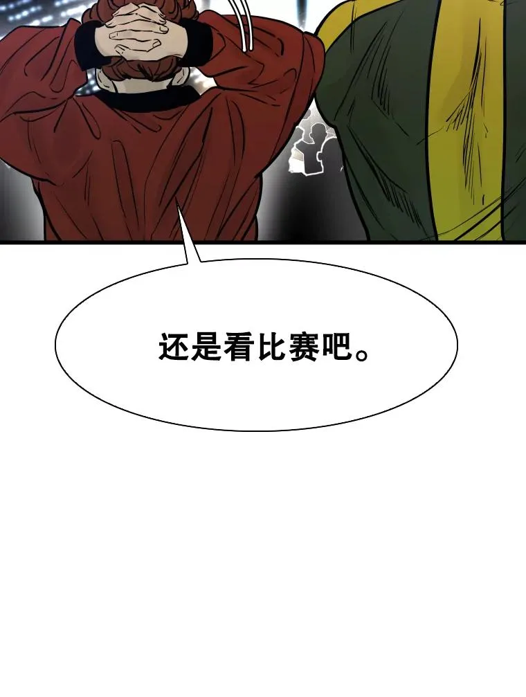 335.预测 第23页