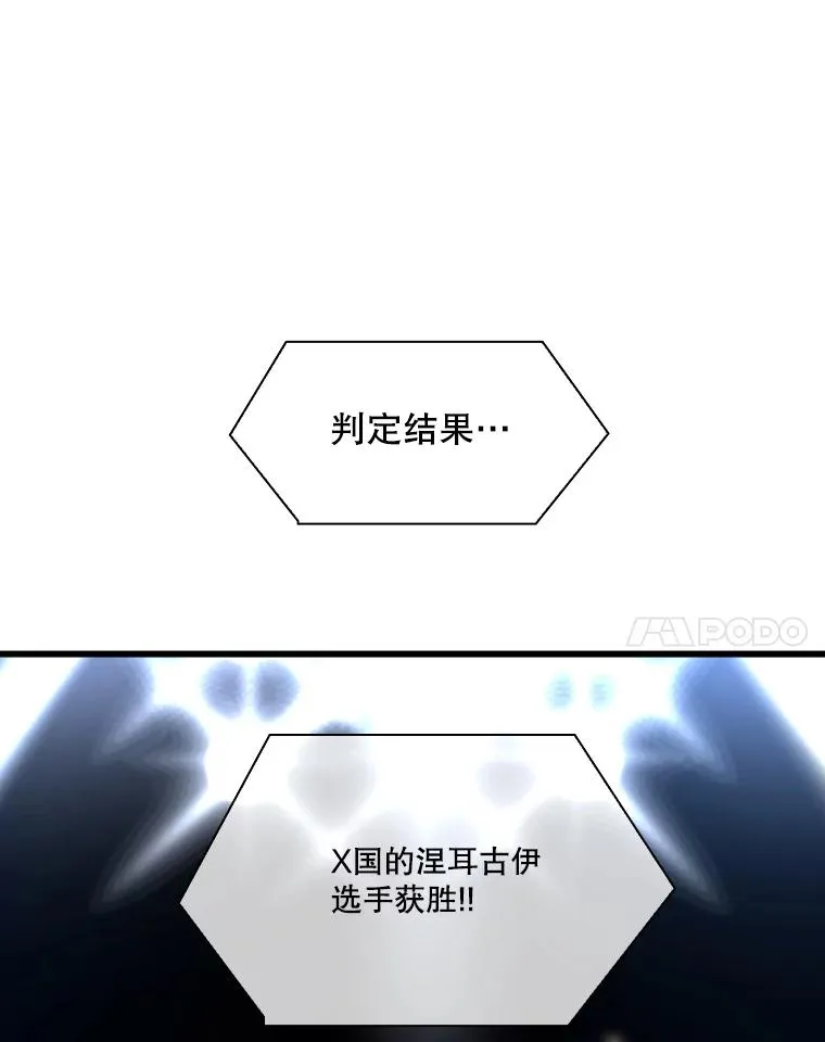 335.预测 第24页