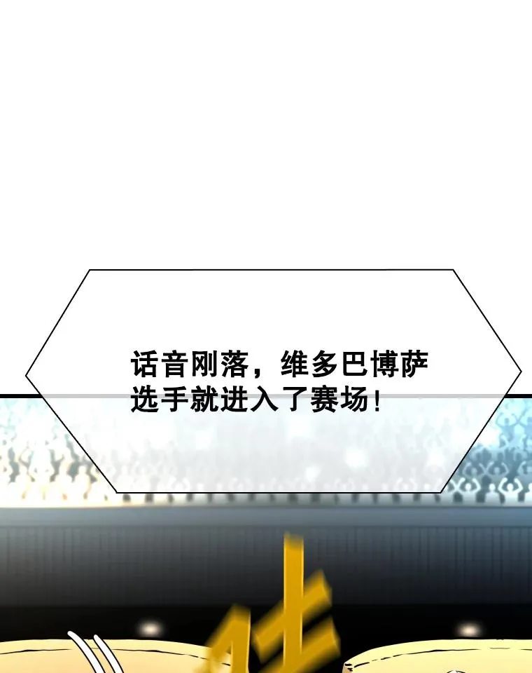335.预测 第30页