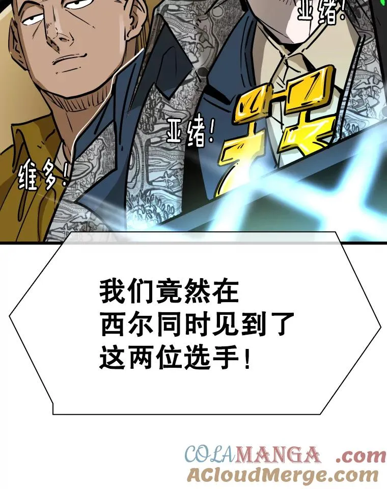 335.预测 第33页