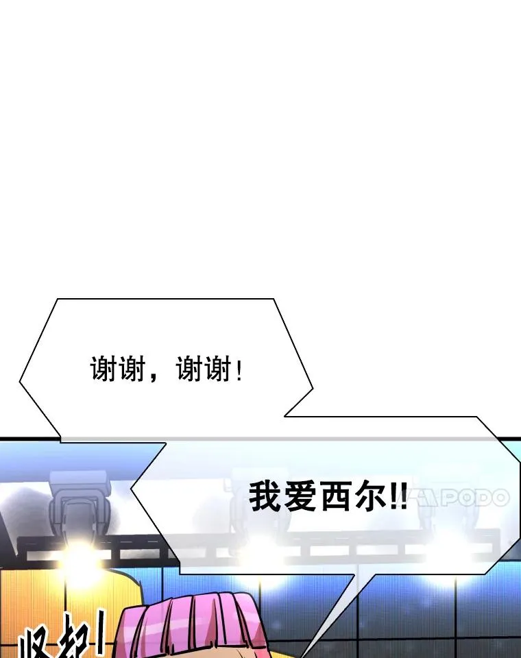 335.预测 第34页