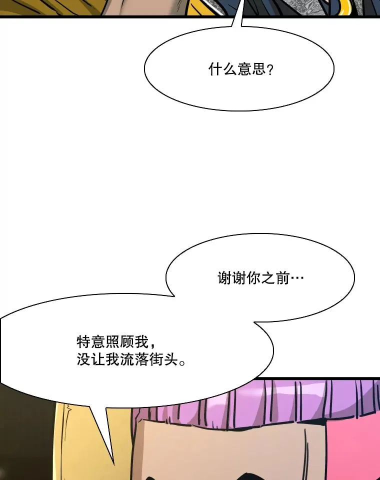 335.预测 第43页