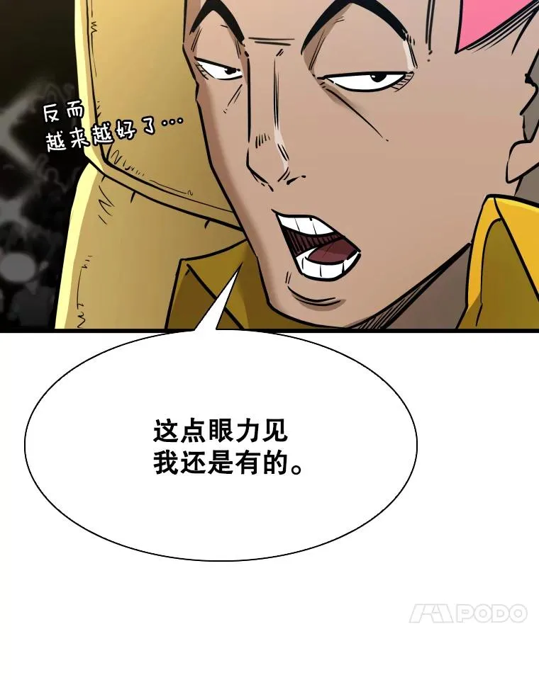 335.预测 第44页