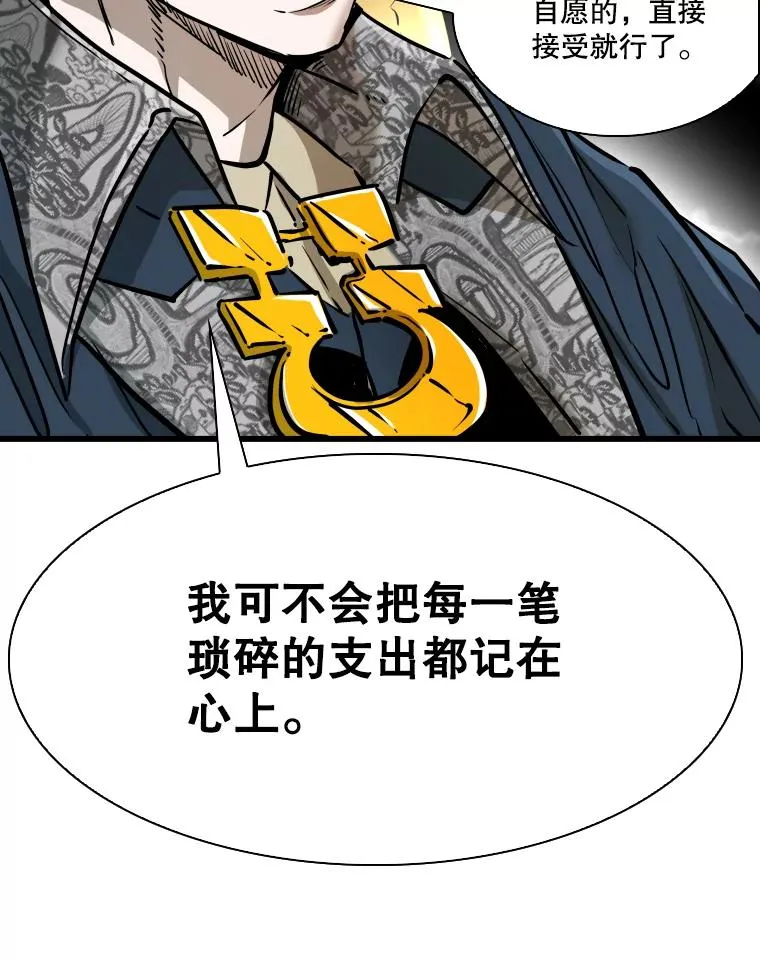 335.预测 第46页