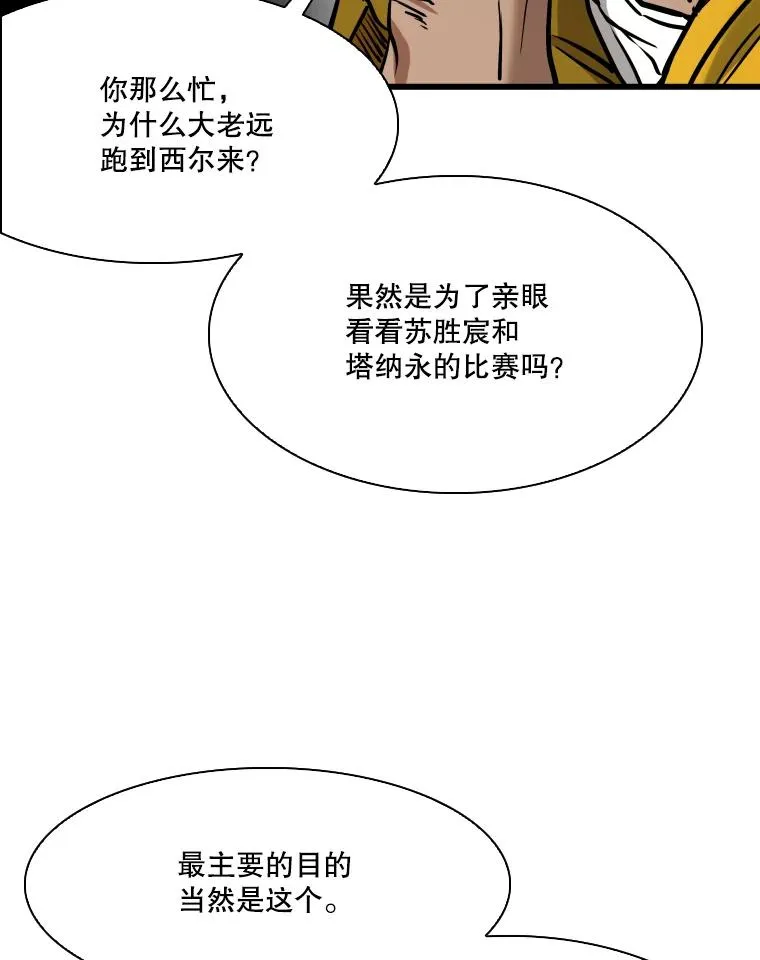335.预测 第50页