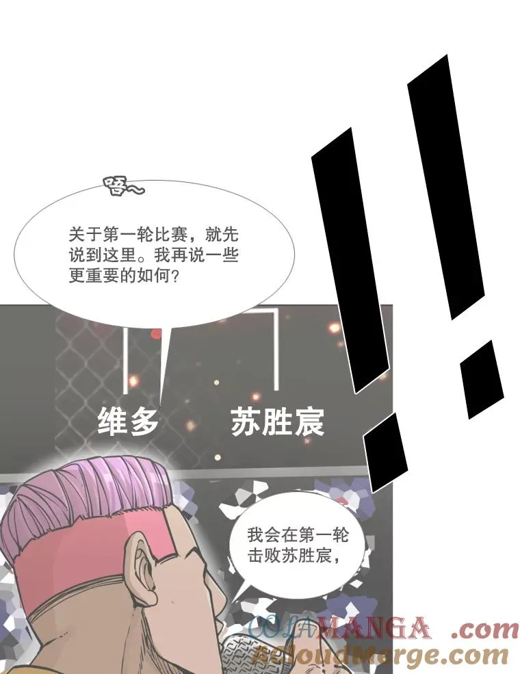 335.预测 第53页