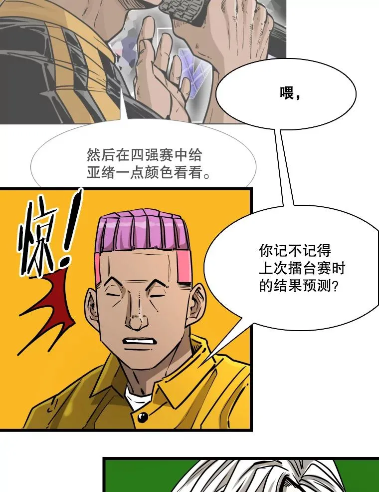 335.预测 第54页