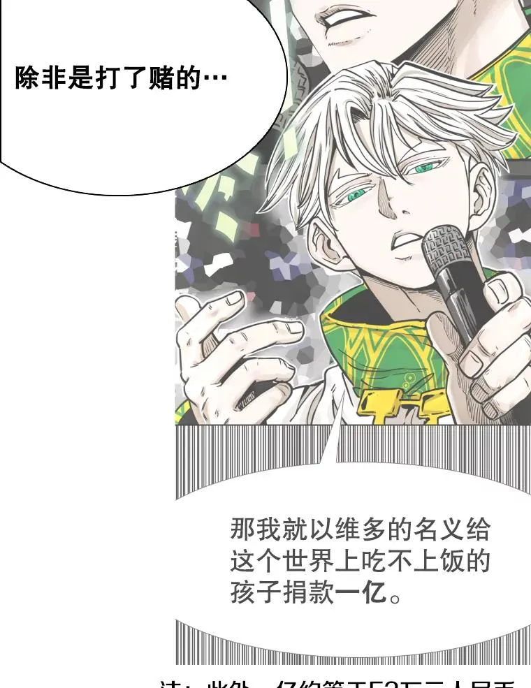 335.预测 第56页