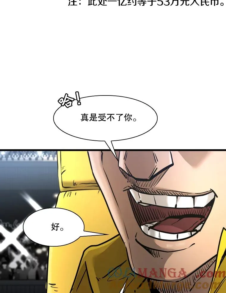 335.预测 第57页