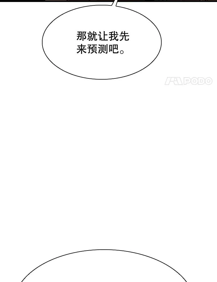 335.预测 第58页