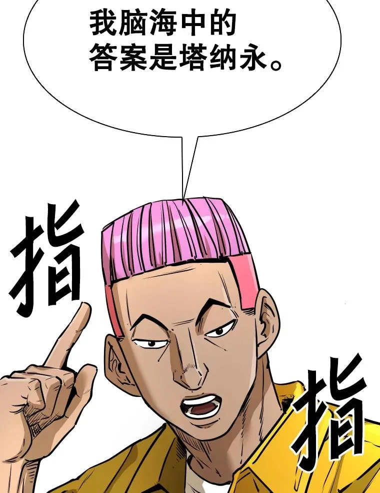 335.预测 第59页