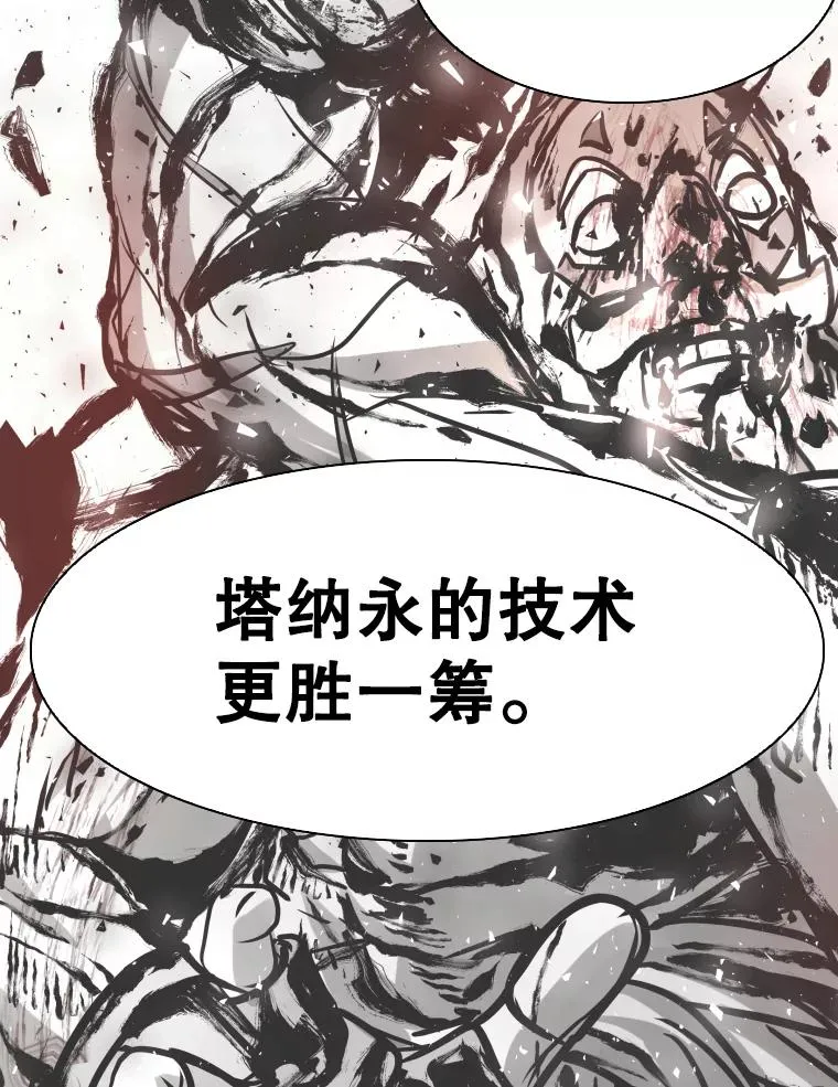 335.预测 第66页