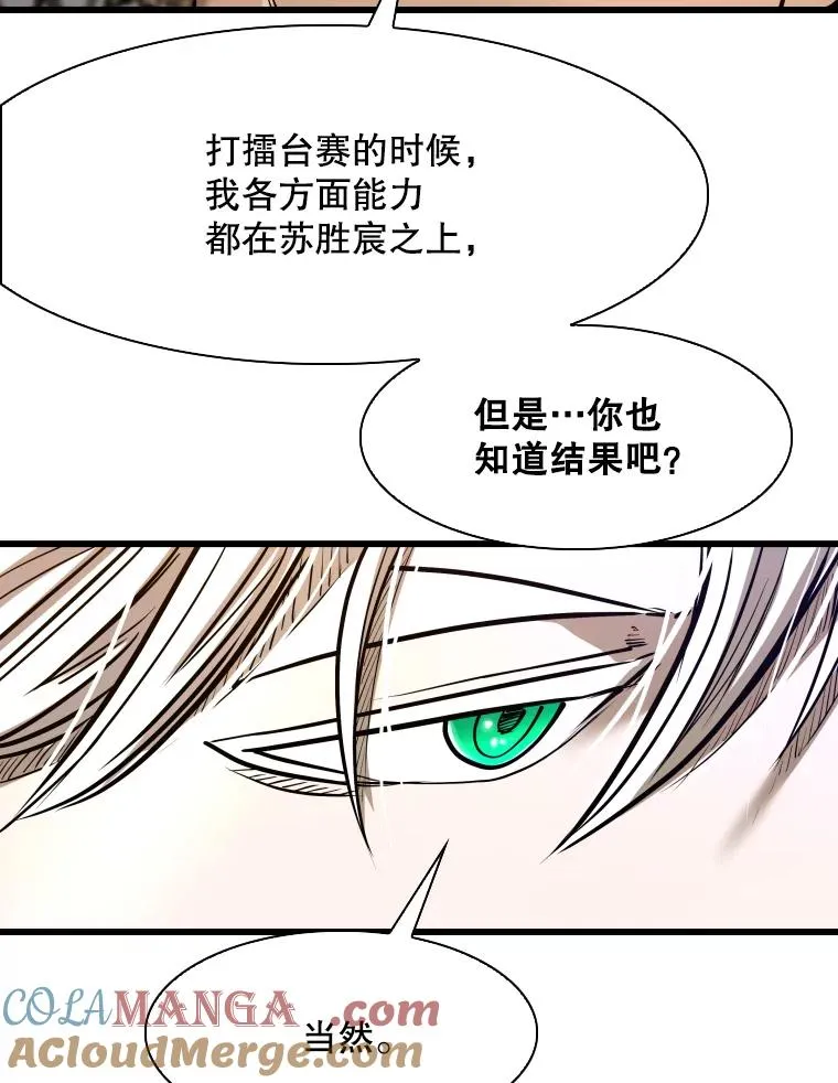 335.预测 第69页
