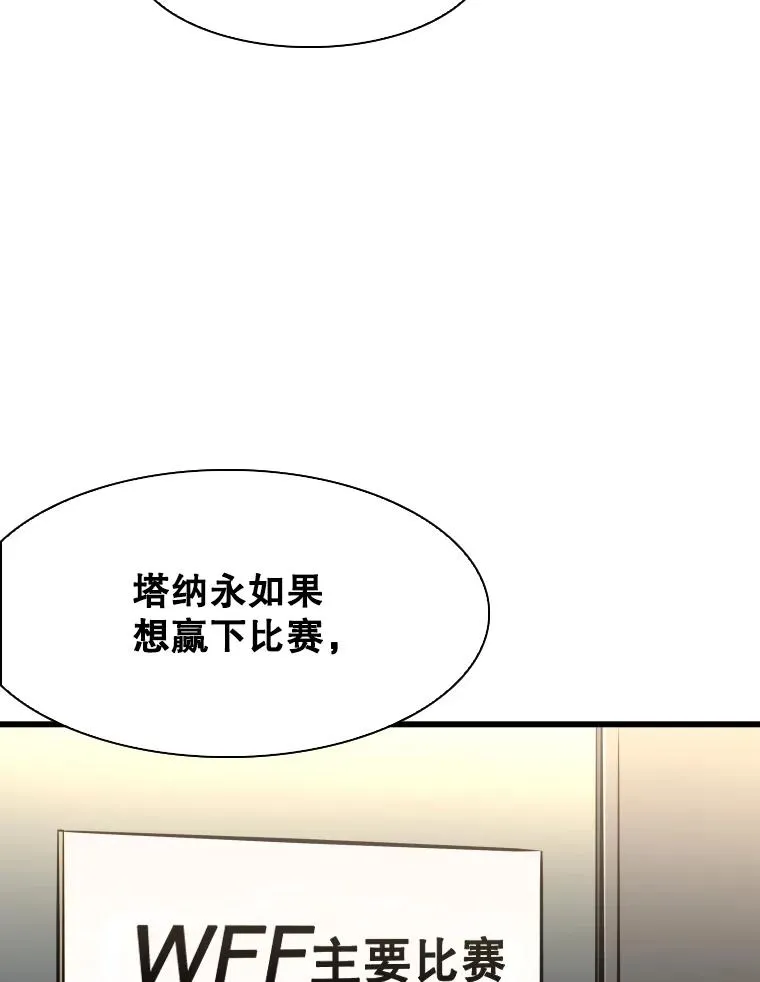 335.预测 第70页