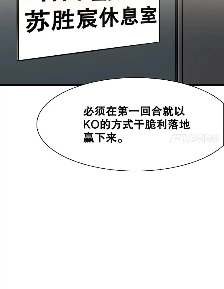 335.预测 第71页