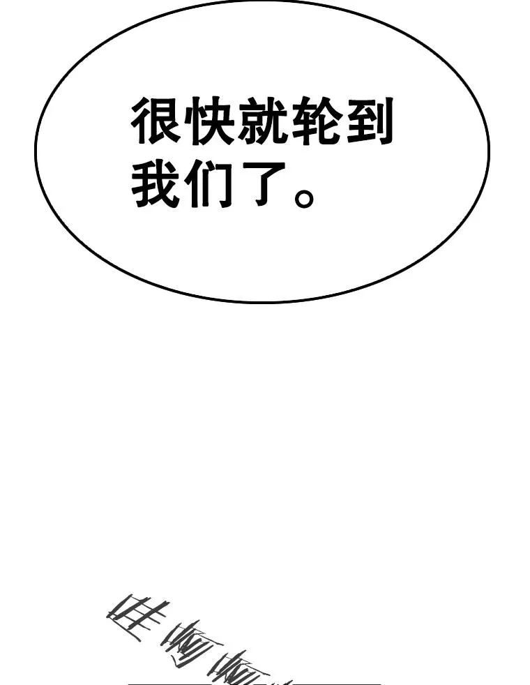 335.预测 第82页