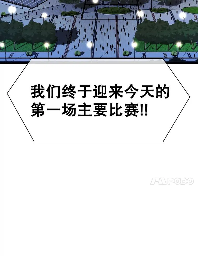 335.预测 第84页